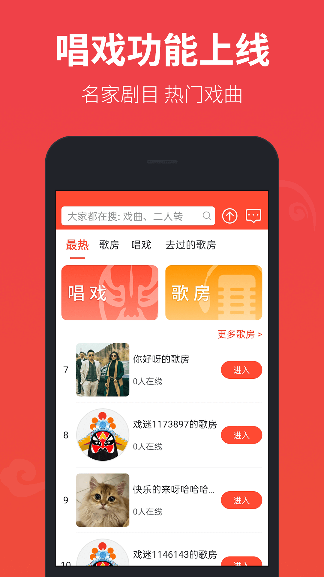 软件截图(1)