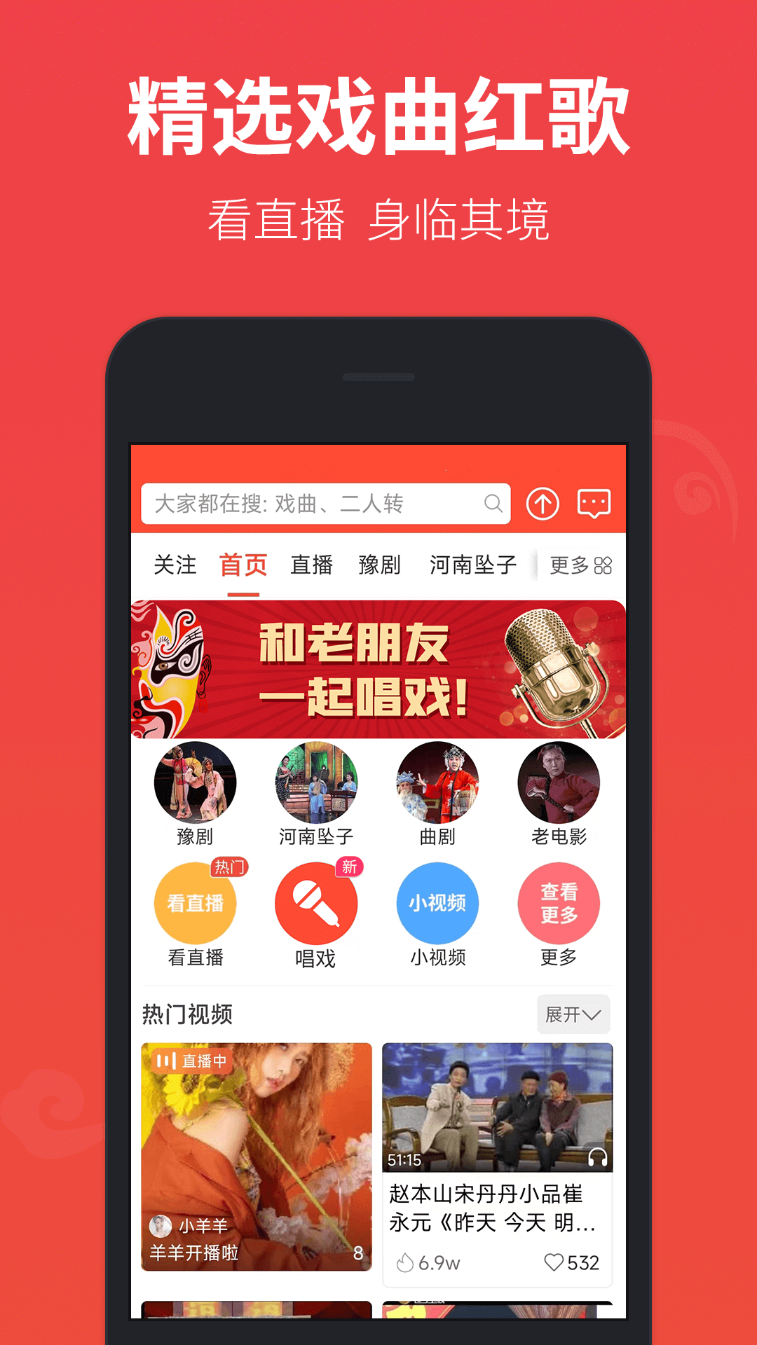 软件截图(3)