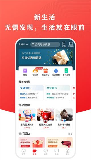 软件截图(1)